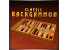 클래식_주사위_게임_(CLASSIC_BACKGAMMON)_플레이장면