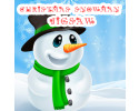 화이트크리스마스_눈사람_직소_퍼즐_게임_(CHRISTMAS_SNOWMAN_JIGSAW_PUZZLE)_플레이장면