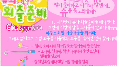 Candy's Beauty Salon Flash Game  캔디의 미용실 플래시게임 : Yahoo