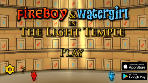 2인용 물불게임 라이트템플