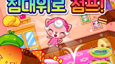 Candy's Beauty Salon Flash Game  캔디의 미용실 플래시게임 : Yahoo