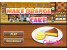 오렌지_케이크_만들기_게임_Make_Orange_Cake_플레이_화면