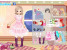 사랑스러운_소녀_옷입히기_게임_A_Lovely_Shy_Girl_Dress_Up_플레이_화면